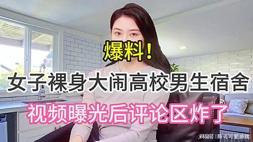 深圳男子爆料视频大全下载,揭秘背后真相与争议  第2张