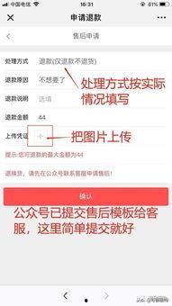 苏州采购群爆料事件最新,揭秘行业潜规则,最新事件引发热议 第3张 苏州采购群爆料事件最新,揭秘行业潜规则,最新事件引发热议 第3张