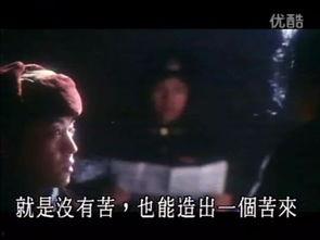 逆 天国在线观看,揭秘神秘天国背后的惊天秘密 第3张 逆 天国在线观看,揭秘神秘天国背后的惊天秘密 第3张